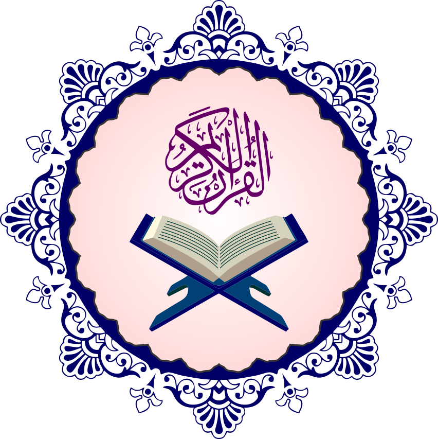 Islamic Audio Books Listen Authentic Islamic Knowledge