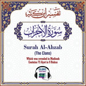 manzil quran download manzil quran download