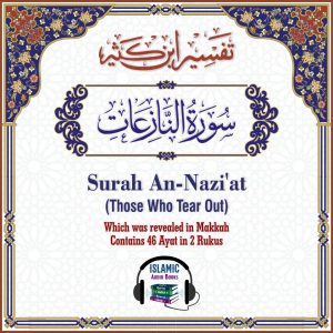 Surah Al Naziat – Islamic Audio Books