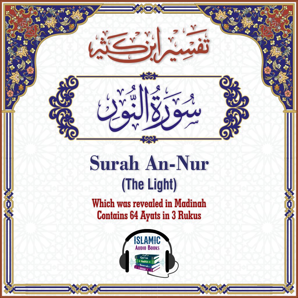 Surah Al Noor – Islamic Audio Books