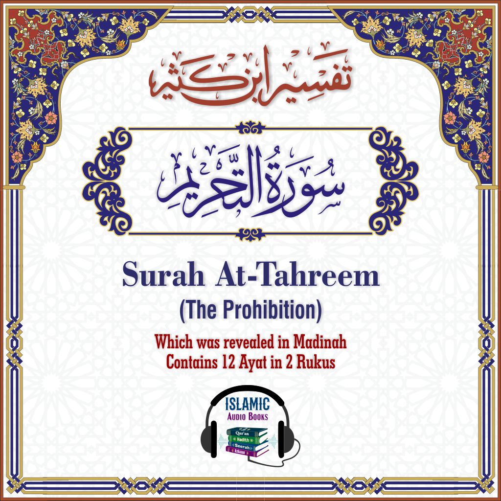 Surah Al Tahrim – Islamic Audio Books