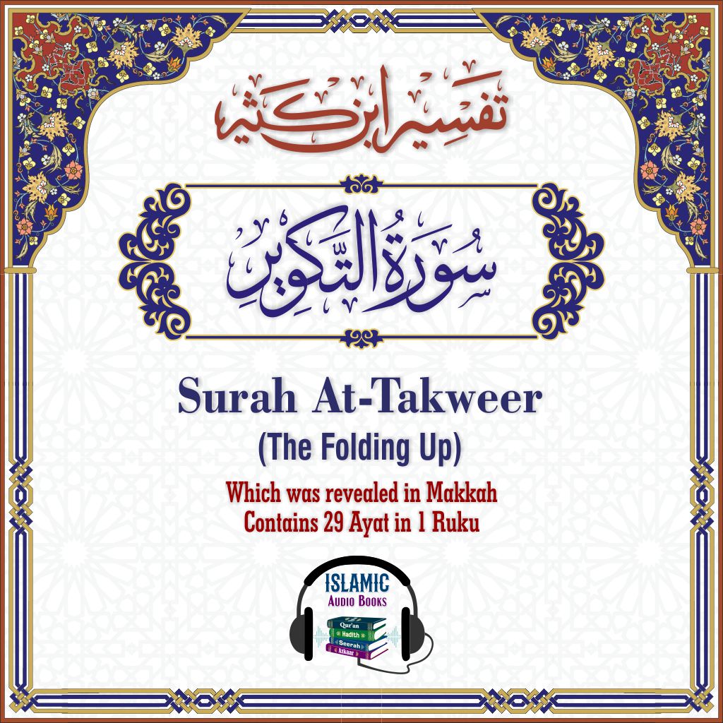 Surah Al Takwir – Islamic Audio Books